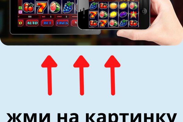 Кракен безопасный вход
