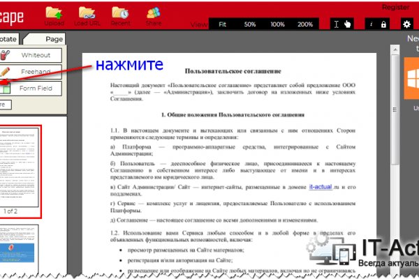 Как зайти в кракен торе