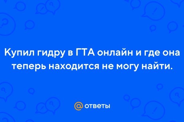 Кракен сайт работает