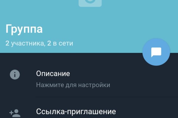 Кракен рабочий сайт
