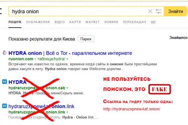 Kra41.cc Вход на сайт главная страница