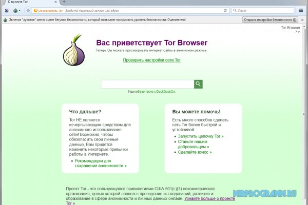 Кракен 16 at