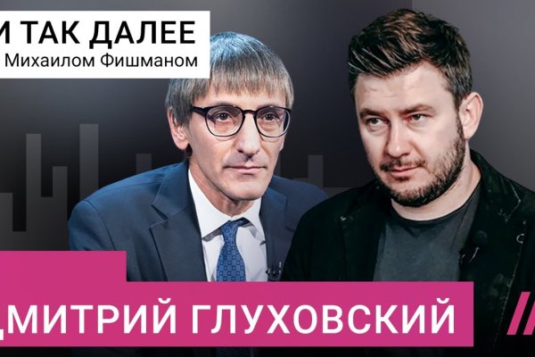 Зеркало кракен дарк