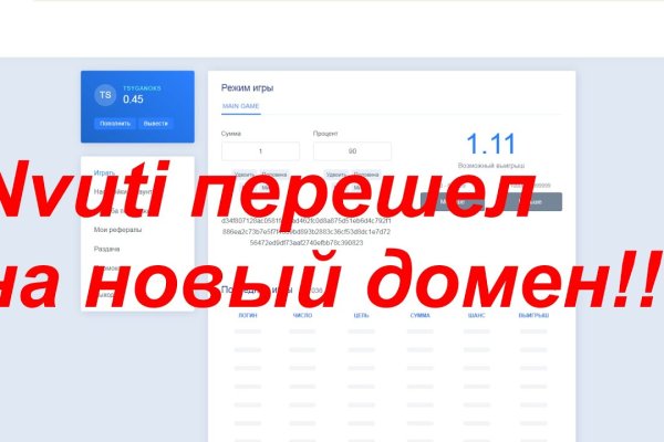 Адрес сайта кракен