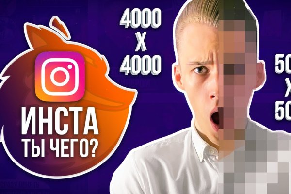 Кракен даркнет зеркало