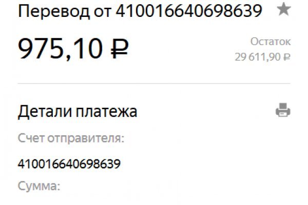 Кракен короткая ссылка