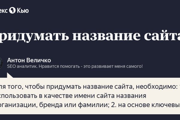 Рабочая ссылка на кракен