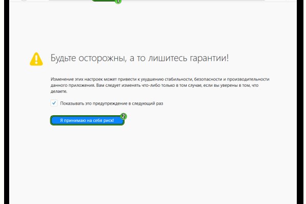 Дарк маркетплейс кракен