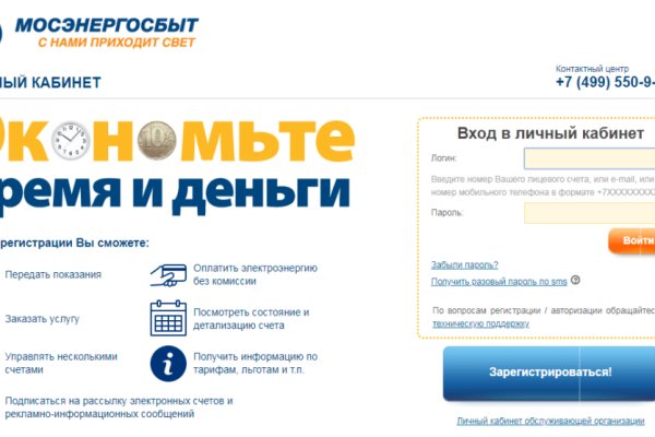 Нарко магазин кракен