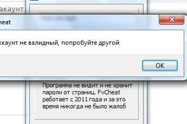Кракен даркнет не работает