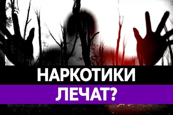 Кракен маркетплейс ссылка телеграмм