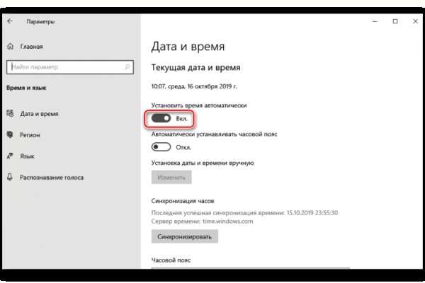 Kraken купить клад