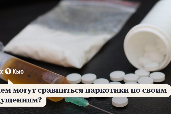 Ссылка в даркнет