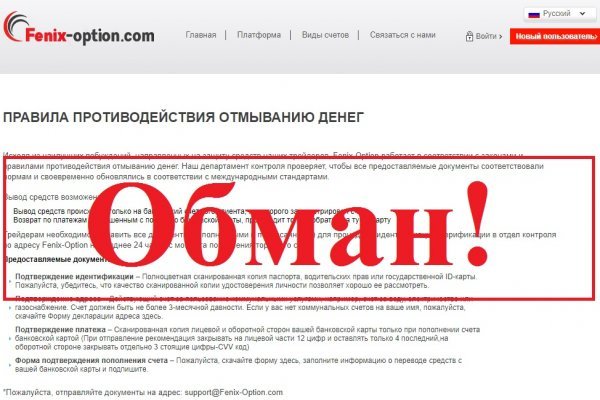 Кракен гидра