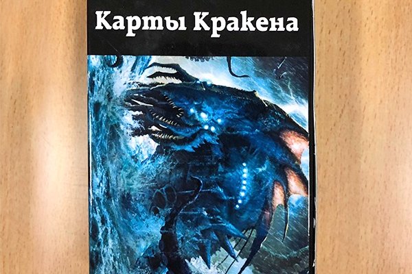 Ссылка на кракен тг