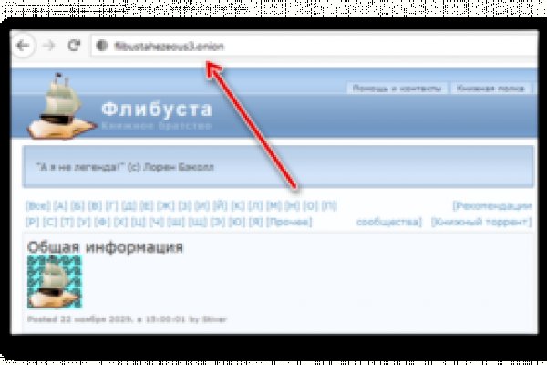 Kraken рабочее зеркало