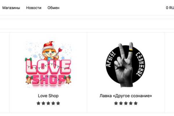 Кракен интернет