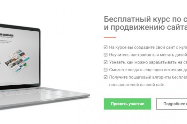 Кракен маркетплейс про