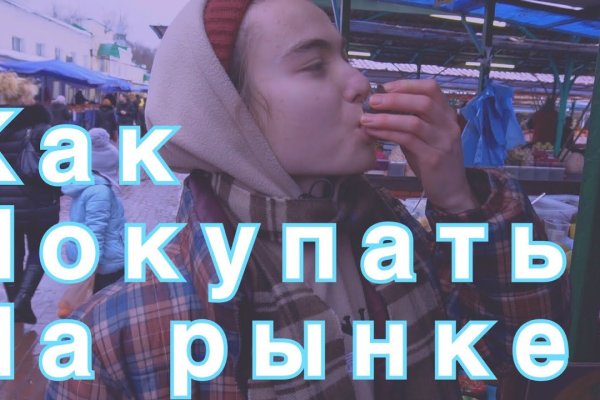 Kraken зеркало kraken link top