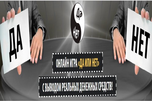 Официальный сайт даркнет