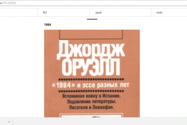 Kraken рабочая ссылка onion