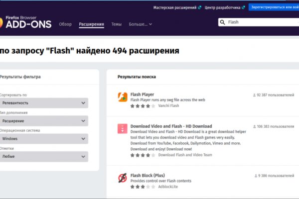 Ссылка на kraken at
