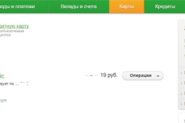 Kra38.at Вход на сайт главная страница