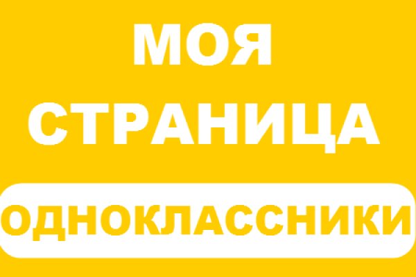Кракен адрес даркнет