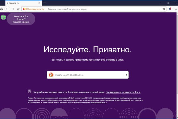 Кракен зеркало рабочее на сегодня krakenat2krnkrnk com