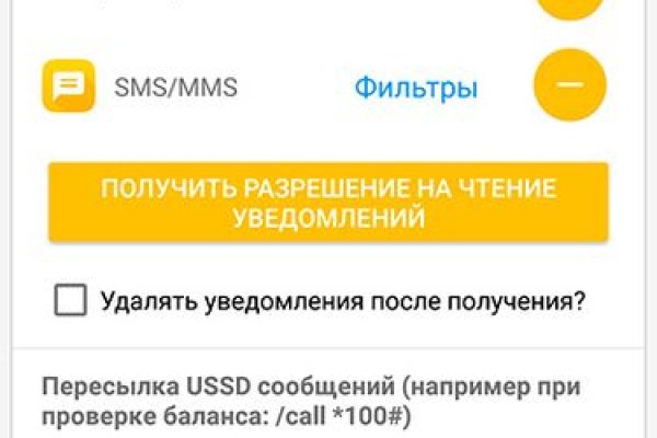 Кракен зеркало 2 веб
