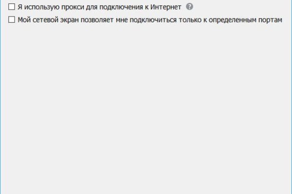 Кракен клирнет ссылка