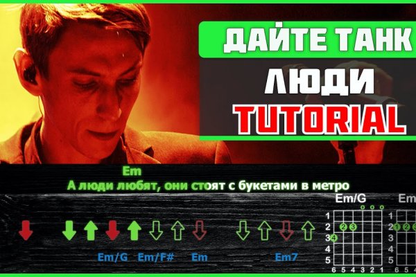Даркнет площадки