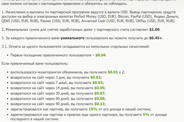 Гидра даркнет рынок