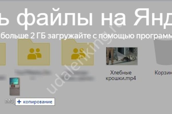 Кракен вход ссылка