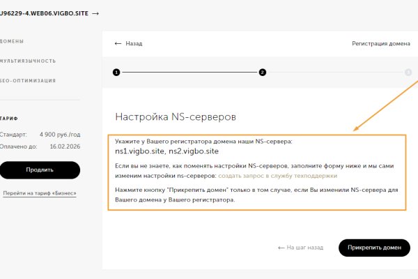 Kra36.cc Вход на сайт главная страница