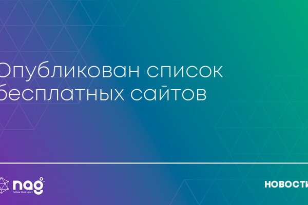 Кракен наркоз магазин