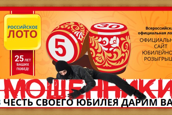 Актуальный домен кракена
