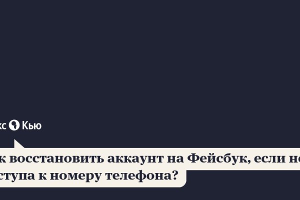 Кракен ссылка на рабочее зеркало