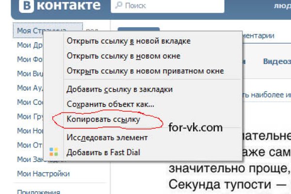 Кракен 9ат