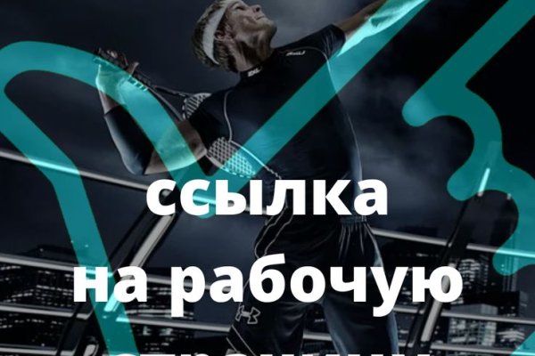 Kraken darknet market ссылка