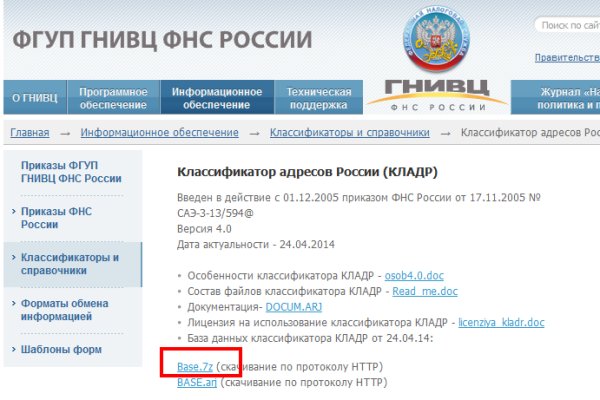 Кракен рабочий сайт