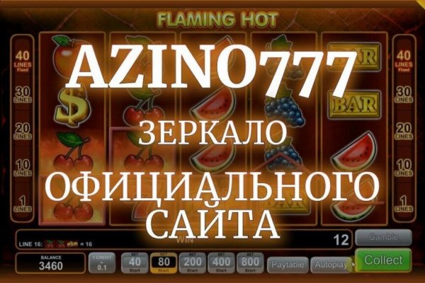 Даркнет вход