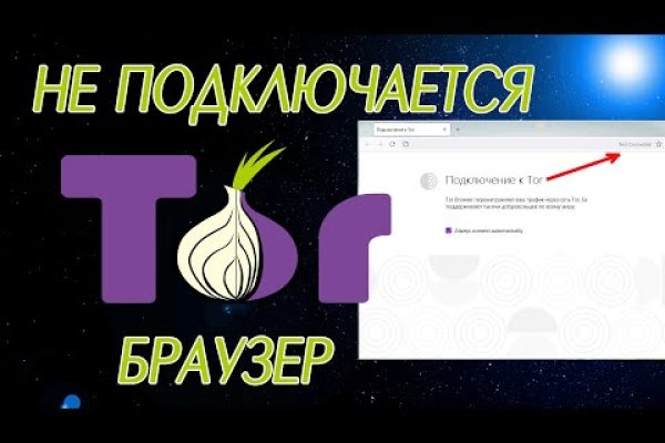Кракен зеркало krakenat2krnkrnk com