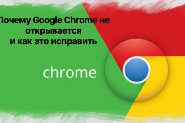 Кракен зеркало gigageek ru