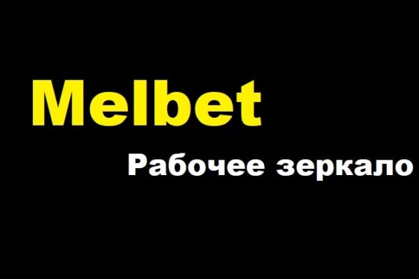 Кракен маркет даркнет только через