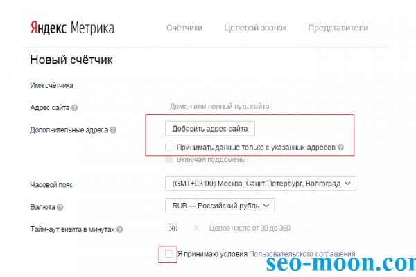 Войти на кракен