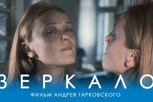 Как найти официальный сайт кракен