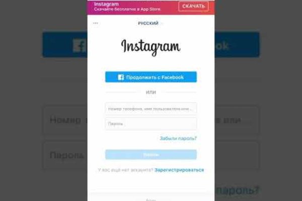 Кракен вход kr2web in