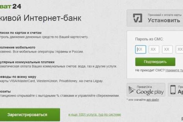 Кракен нов